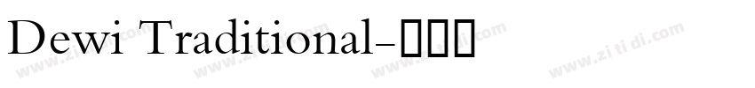 Dewi Traditional字体转换